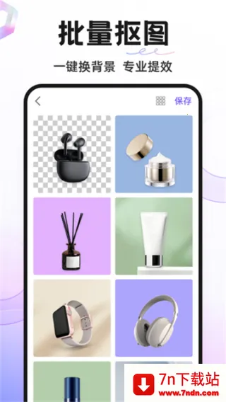 knockout��ͼ��׿���ֻ���v6.2.3 �ֻ����ͼ