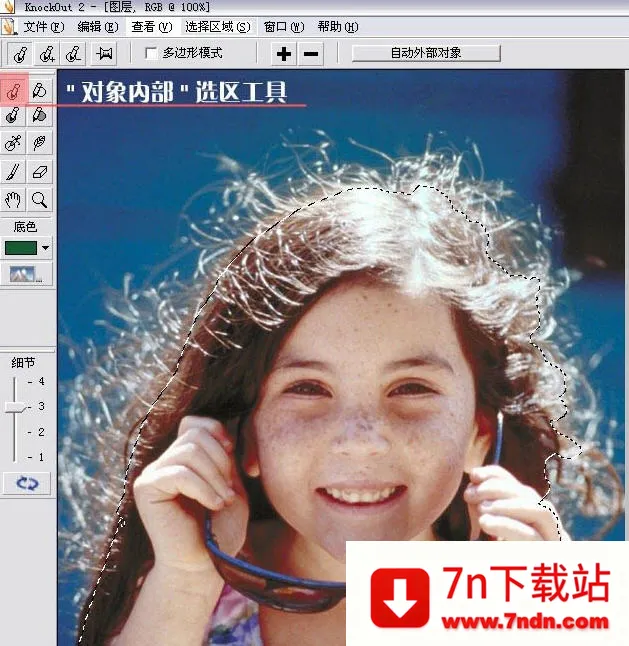 knockout��ͼ��׿���ֻ���v6.2.3 �ֻ����ͼ