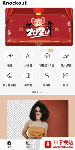 knockout��ͼ��׿���ֻ���