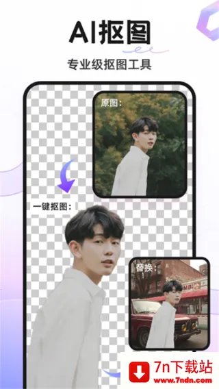 knockout��ͼ��׿���ֻ���v6.2.3 �ֻ����ͼ