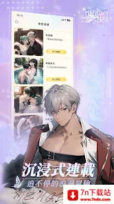 ����2025���°汾v1.13.0 ��׿���ͼ