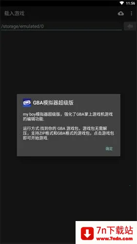 gbaģ���������ֻ���