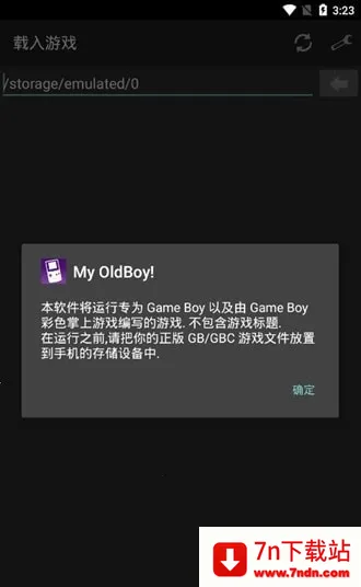 gbaģ���������ֻ���v3.2.0 �ֻ����ͼ