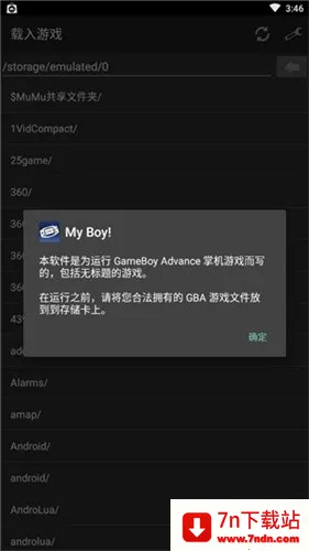 gbaģ���������ֻ���v3.2.0 �ֻ����ͼ