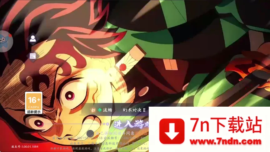 ����ն��֮��2025�ٷ�����v1.0.2 �ֻ����ͼ