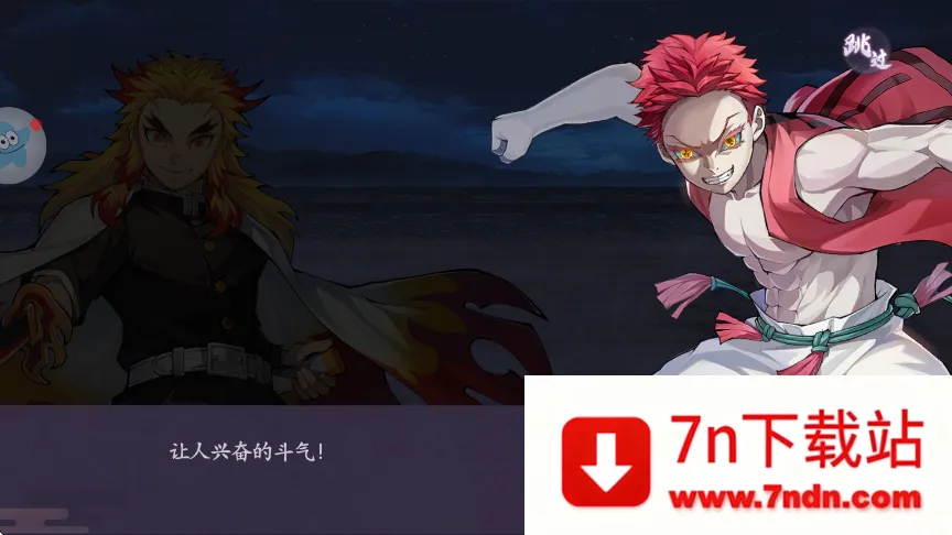 ����ն��֮��2025�ٷ�����v1.0.2 �ֻ����ͼ