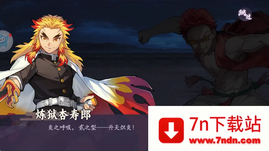 ����ն��֮��2025�ٷ�����v1.0.2 �ֻ����ͼ