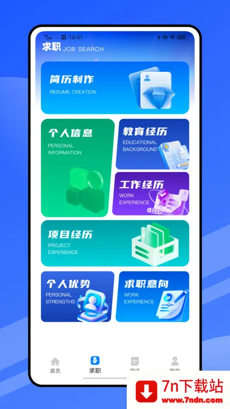 ��Ƶ������ְ2025���ذ�װv1.0.0 �ֻ����ͼ