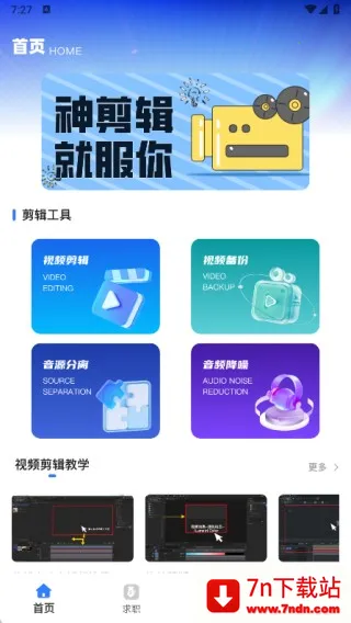 ��Ƶ������ְ