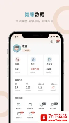 ��������(������������)v4.0.7 ��׿���ͼ