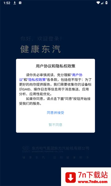 ��������(������������)v4.0.7 ��׿���ͼ