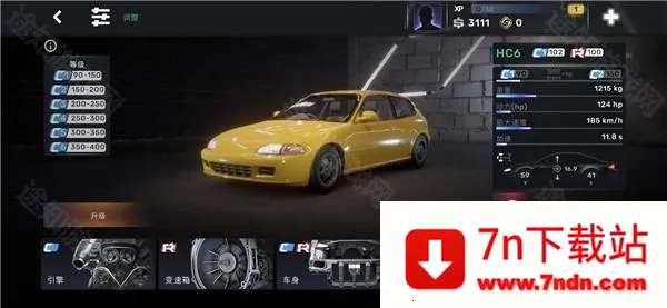 CarXStreet街头赛车2025下载安装 CarXStreet街头赛车2025下载安装