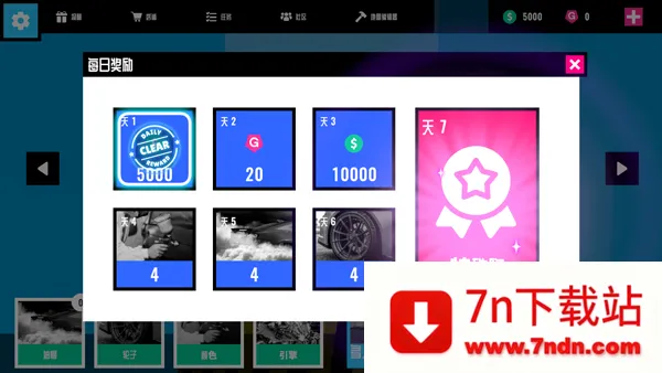 ��ײ2025���°汾