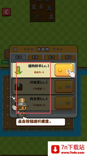 ũ���ս��ʬ(����������Ϸ)