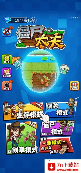 ũ���ս��ʬ(����������Ϸ)v1.9.2.1 ��׿���ͼ