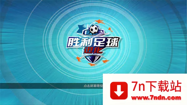 ʤ�����������׿���ֻ���v1.7.3 ��Ѱ��ͼ