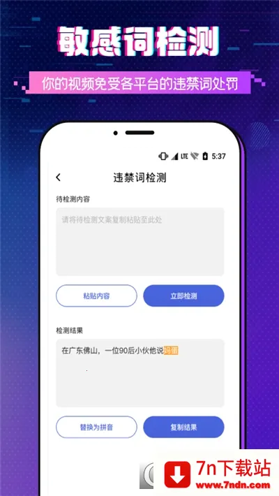 ��Ļ��ʴ�ʦ2025���ذ�װv1.0.0 ��׿���ͼ