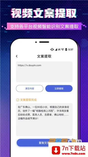 ��Ļ��ʴ�ʦ2025���ذ�װv1.0.0 ��׿���ͼ