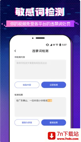 ��Ļ��ʴ�ʦ2025���ذ�װv1.0.0 ��׿���ͼ