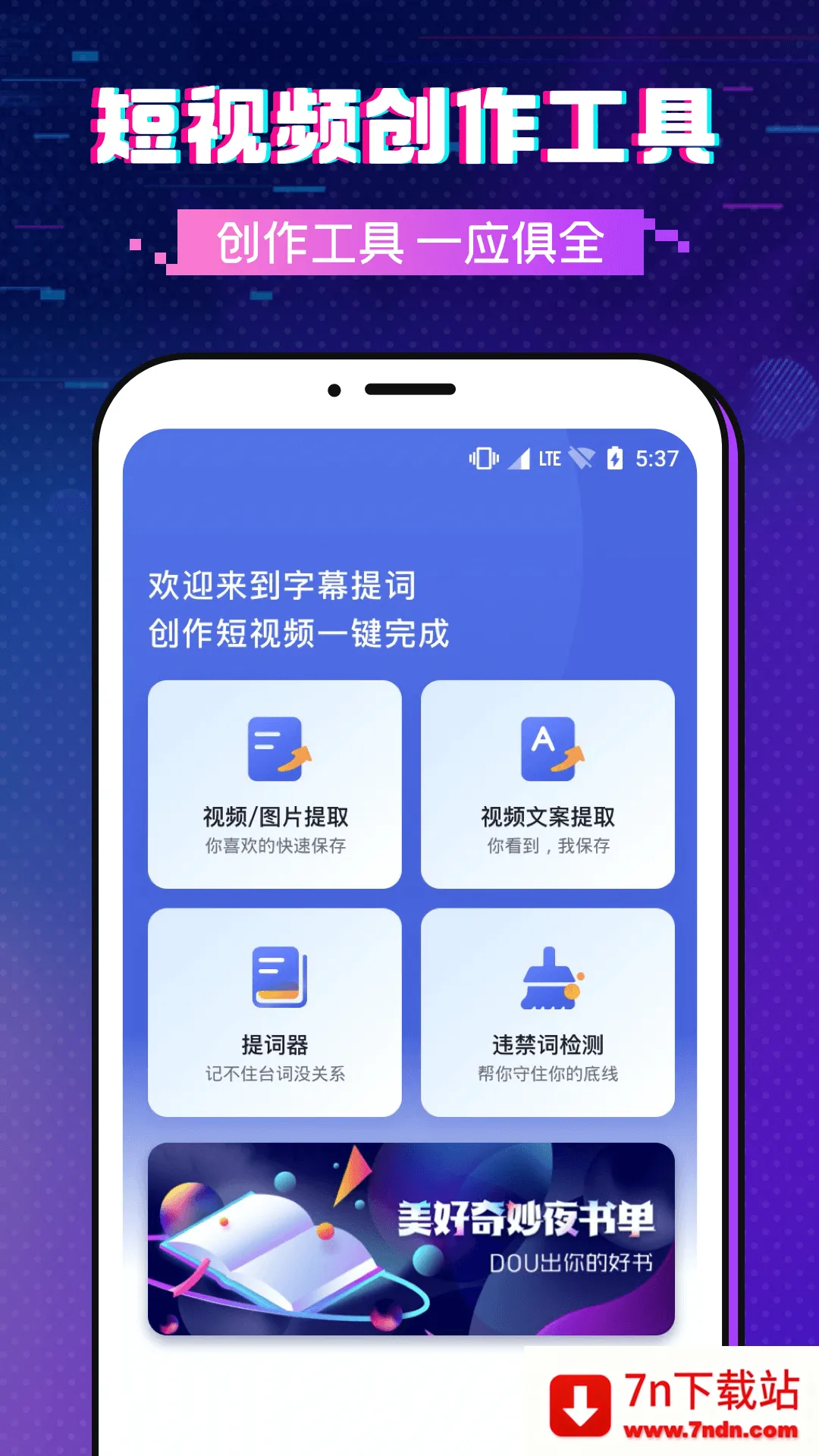 ��Ļ��ʴ�ʦ2025���ذ�װv1.0.0 ��׿���ͼ