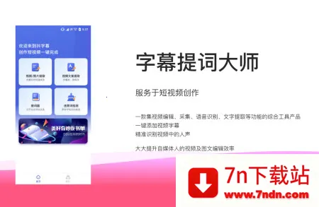 ��Ļ��ʴ�ʦ2025���ذ�װ