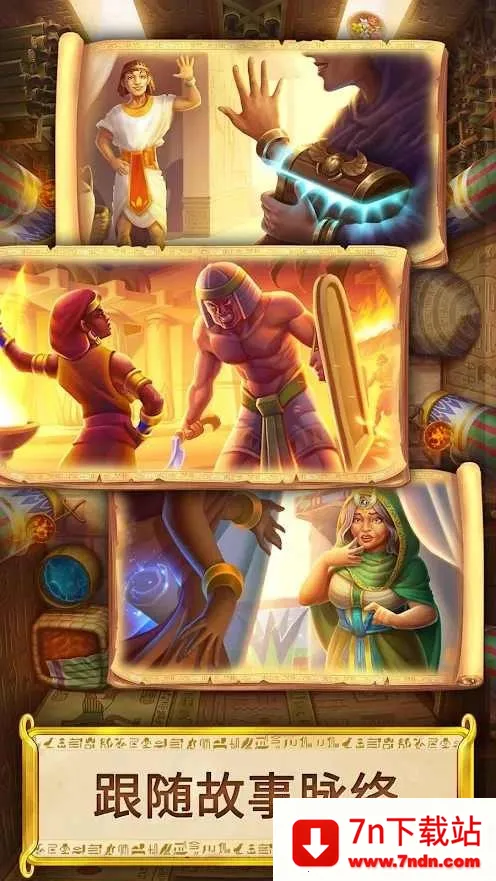 �������鱦��׿���ֻ���v1.70.7001 �ٷ������ͼ