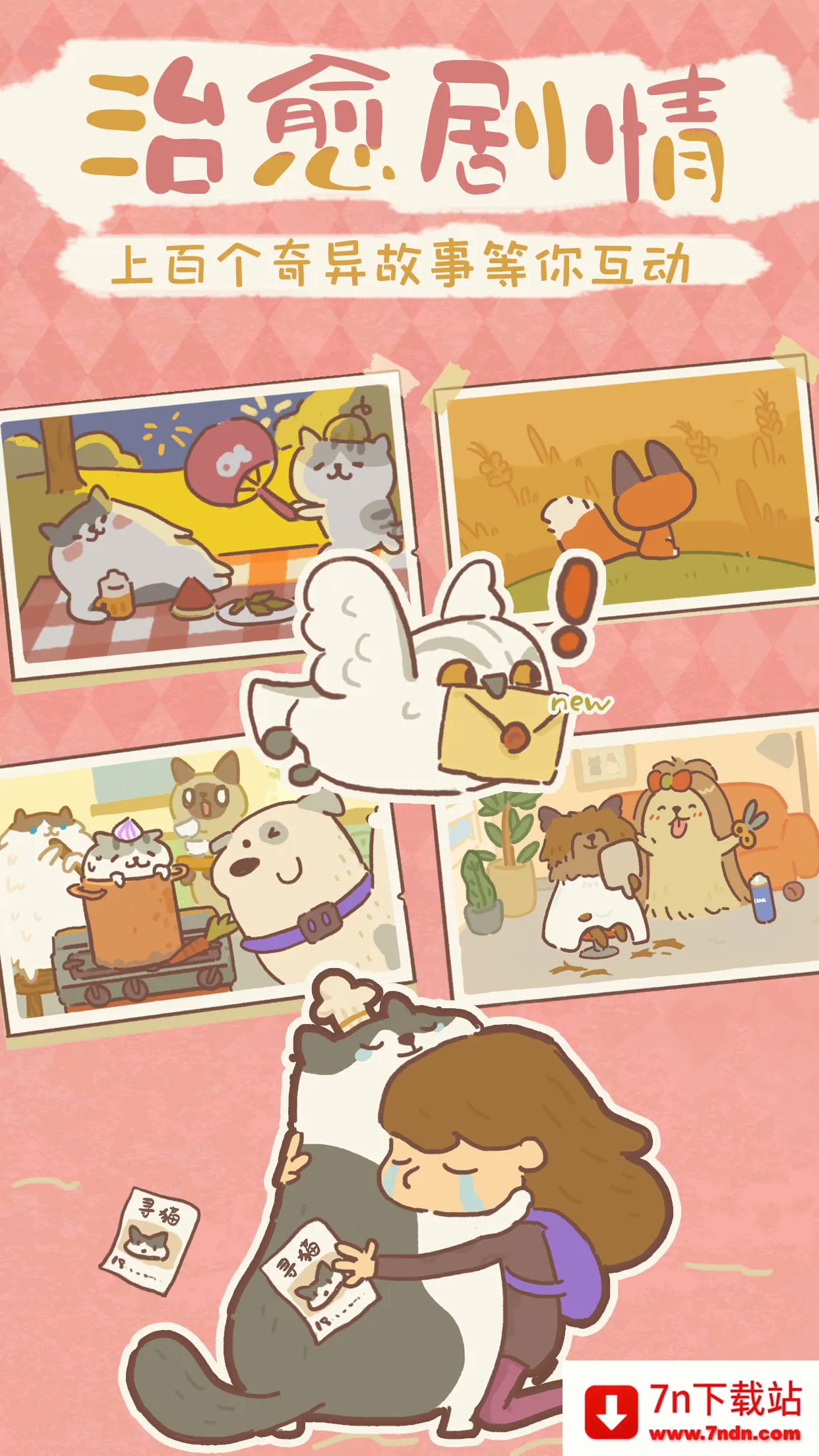 ������������ֻ���v11.19 ��׿���ͼ