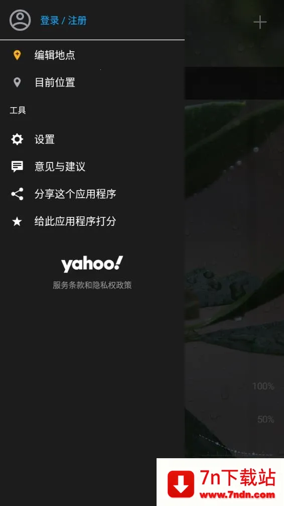 �Ż�����Ԥ��2025�ٷ�����v1.41.0 ��Ѱ��ͼ