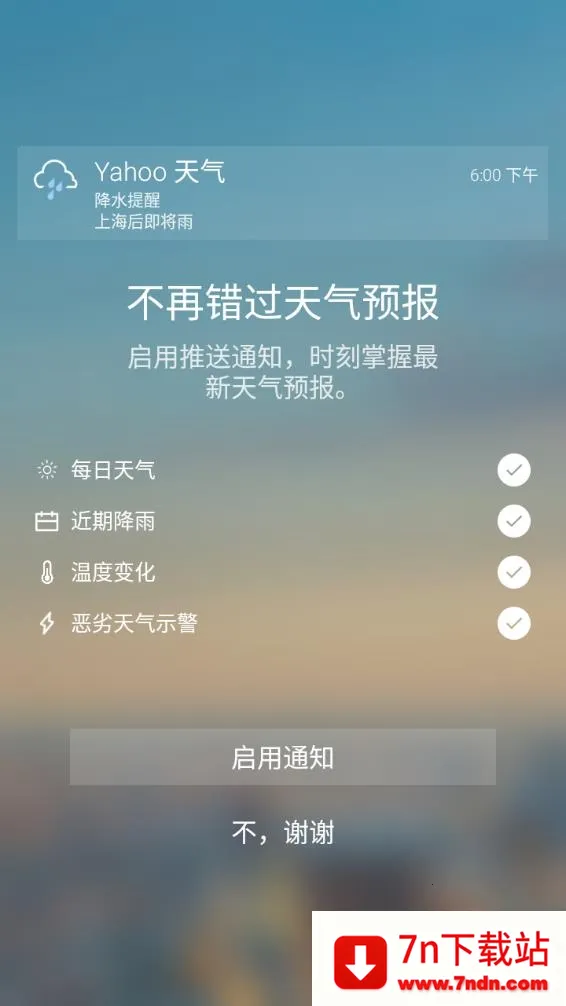 �Ż�����Ԥ��2025�ٷ�����v1.41.0 ��Ѱ��ͼ