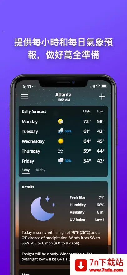 �Ż�����Ԥ��2025�ٷ�����v1.41.0 ��Ѱ��ͼ