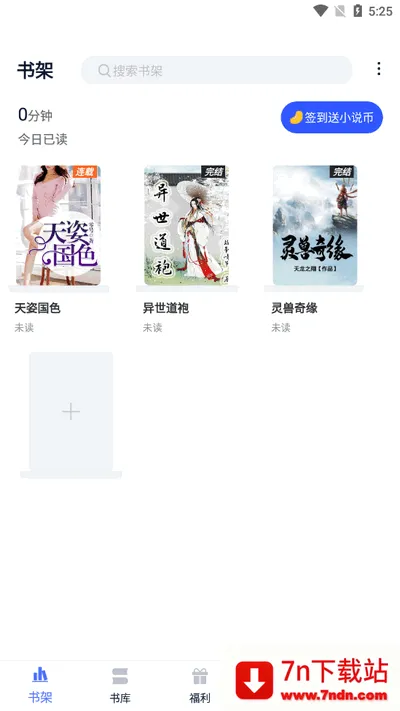 С˵�Ұ�׿���ֻ���v2.6.3 �ٷ������ͼ