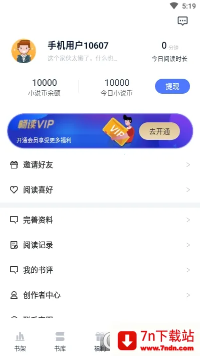 С˵�Ұ�׿���ֻ���v2.6.3 �ٷ������ͼ