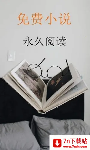 ����С˵(С˵�Ķ�����)v3.00.96.022 �ٷ������ͼ