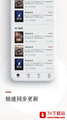 ����С˵(С˵�Ķ�����)v3.00.96.022 �ٷ������ͼ