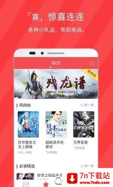 ����С˵(С˵�Ķ�����)