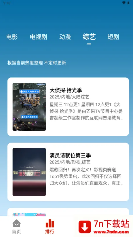 MITOӰ��2025�ٷ�����v2.0.0 ��Ѱ��ͼ