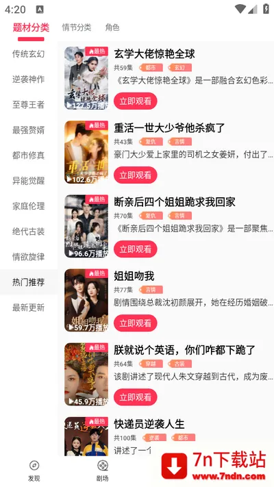 ���̾�(�̾�ۿ�ƽ̨)v2.0.1.0 �ٷ������ͼ