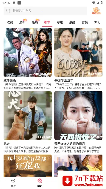 ���̾�(�̾�ۿ�ƽ̨)