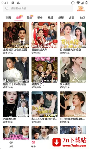 ���̾�(�̾�ۿ�ƽ̨)v2.0.1.0 �ٷ������ͼ