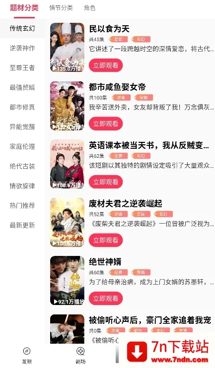 ���̾�(�̾�ۿ�ƽ̨)v2.0.1.0 �ٷ������ͼ