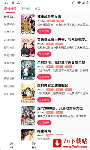 ���̾�(�̾�ۿ�ƽ̨)v2.0.1.0 �ٷ������ͼ