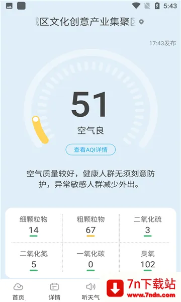 ��;����Ԥ��(����Ԥ������)v5.8.00 ��׿���ͼ