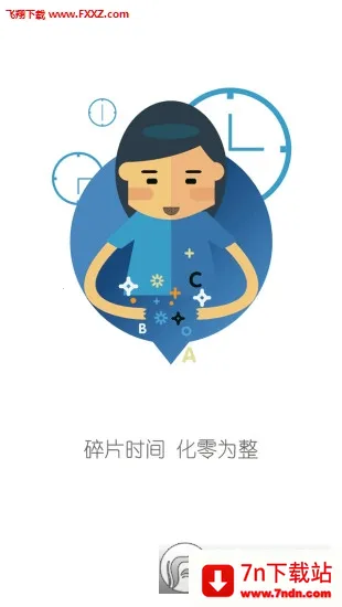 �¶�����˼��׿���ֻ���v2.0.3 �ֻ����ͼ