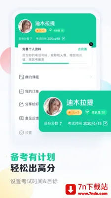 �¶�����˼��׿���ֻ���v2.0.3 �ֻ����ͼ