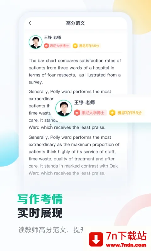 �¶�����˼��׿���ֻ���v2.0.3 �ֻ����ͼ