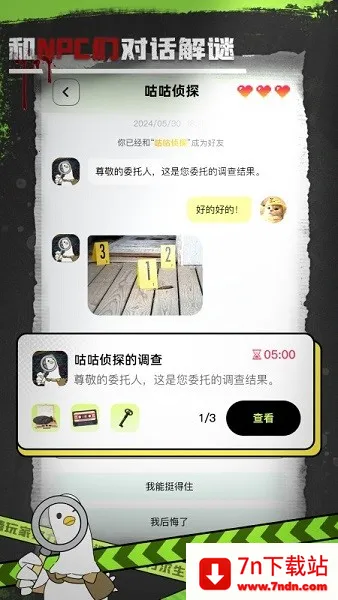 ������Online�����ֻ���v1.1.2 ��Ѱ��ͼ