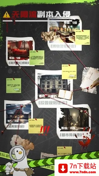 ������Online�����ֻ���v1.1.2 ��Ѱ��ͼ