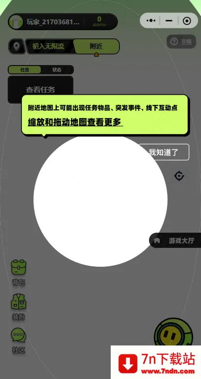 ������online