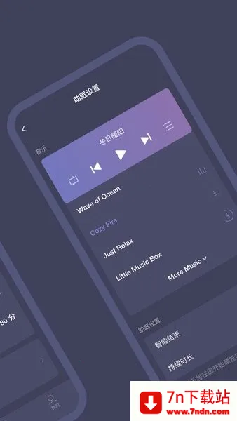 SleepNote(˯�߼������)v3.7.15 �ٷ������ͼ