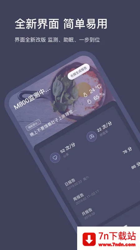 SleepNote(˯�߼������)